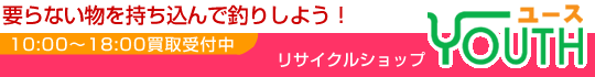 �o���X���T�C�N���V���b�v�u���[�X�v�͂�����I