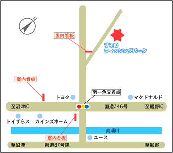 裾野 フィッシング パーク